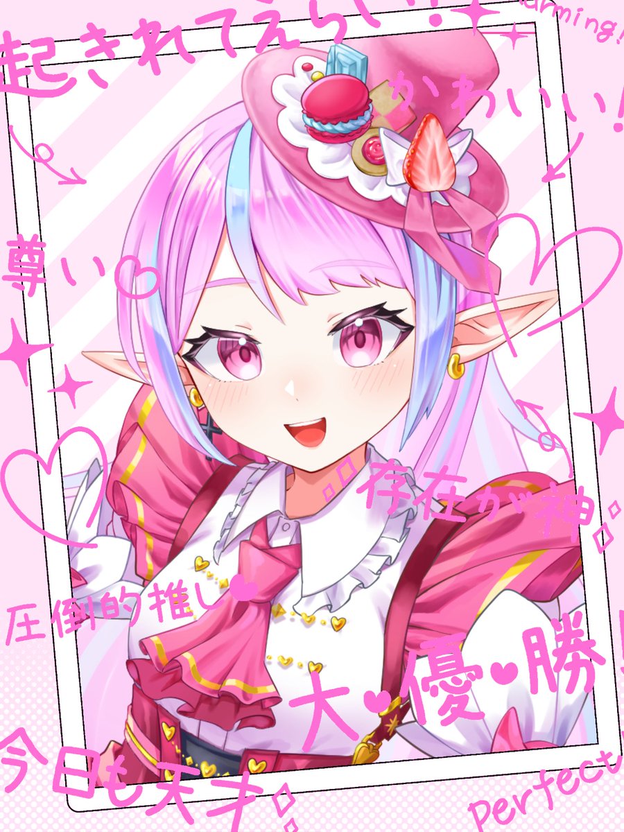 しとろん🍓🍿🎀 tweet media
