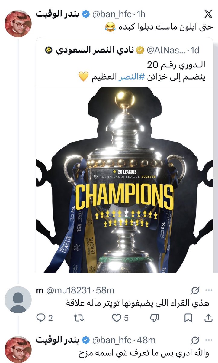 𝑺𝑨𝑬𝑬𝑫 |صديق الريس tweet media