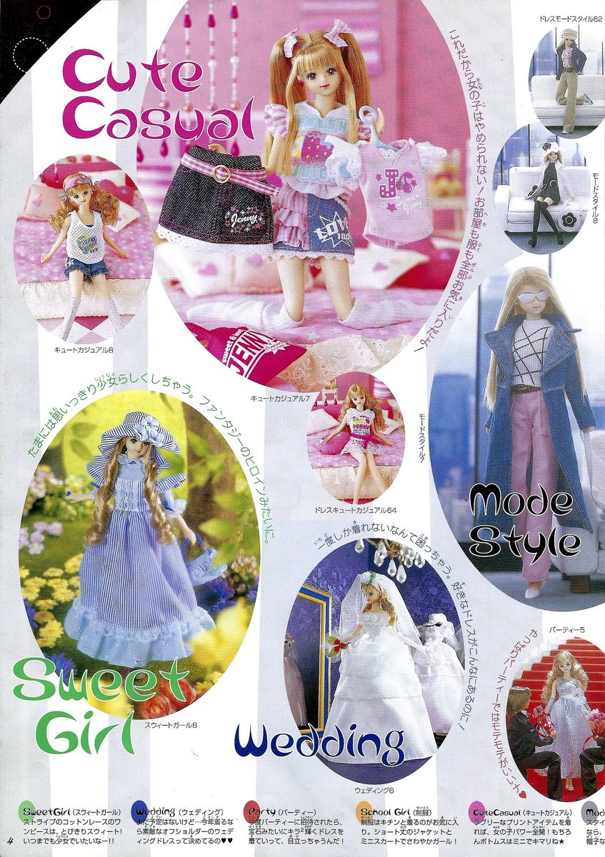 shibuya1O9's tweet photo. ジェニーの おしゃれ計画 ⟡ 2004

nj 2004*spring https://t.co/UdhpJUuzjx