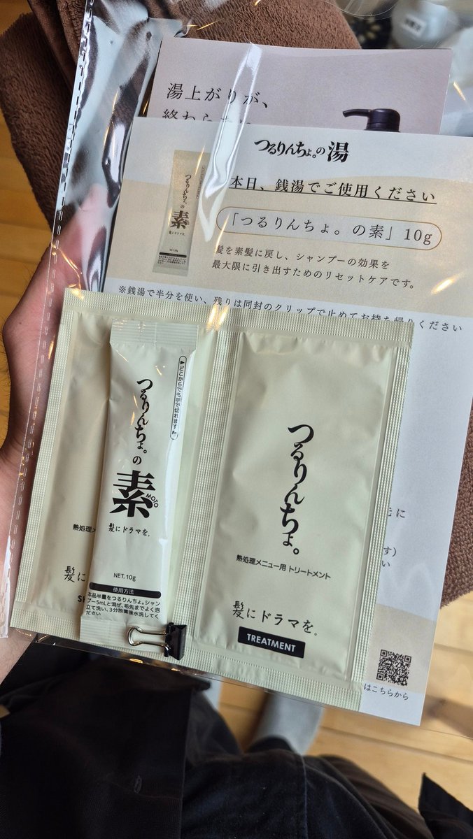 ひよこまる tweet media