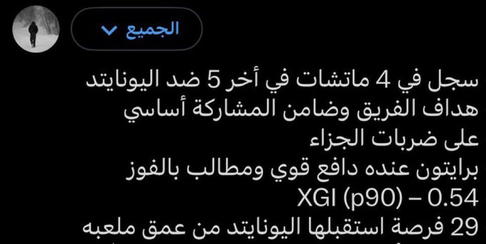 . tweet media