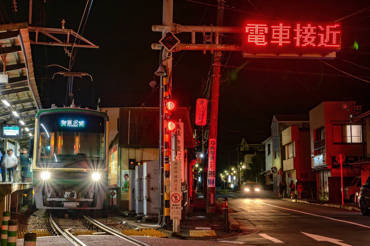 YY_Train_Labo's tweet photo. 2026.05.23　③
江ノ電 闇鉄

328列車　藤沢 ( 紫陽花 )
1501F [1501-1551] + 1502F [1502-1552]

330列車　藤沢 ( 紫陽花 )
2001F [2001-2051] + 305F [305-355]

339列車　鎌倉 ( 紫陽花 )
1101F [1101-1151](ONE PIECE) + 1101F (1001-1051)

341列車　鎌倉
501F [501-551] + 502F [502-552]

#江ノ電