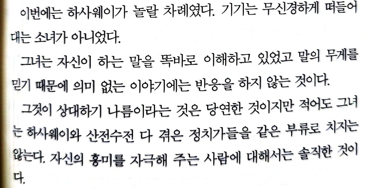 꽉 tweet media