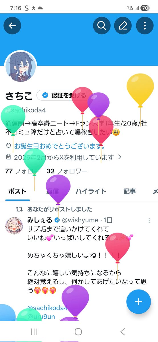 さちこ tweet media