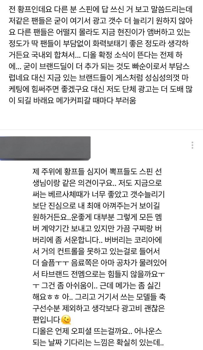 Lee tweet media