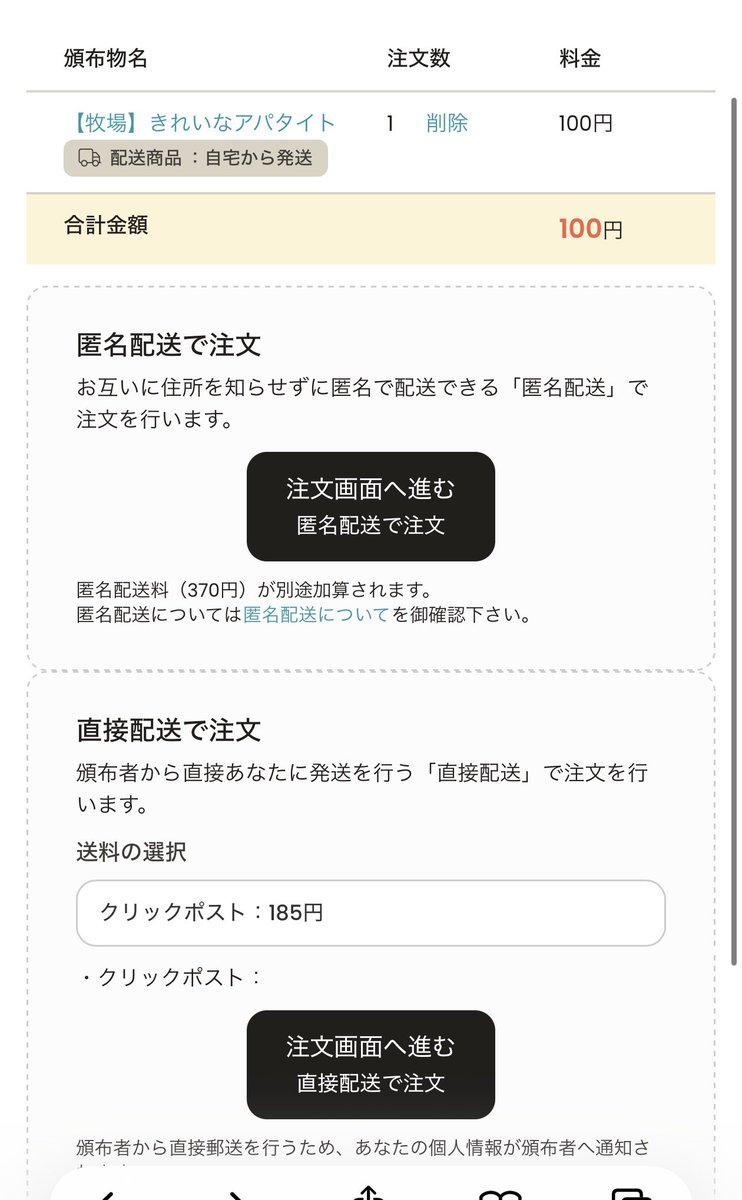美佐野 tweet media