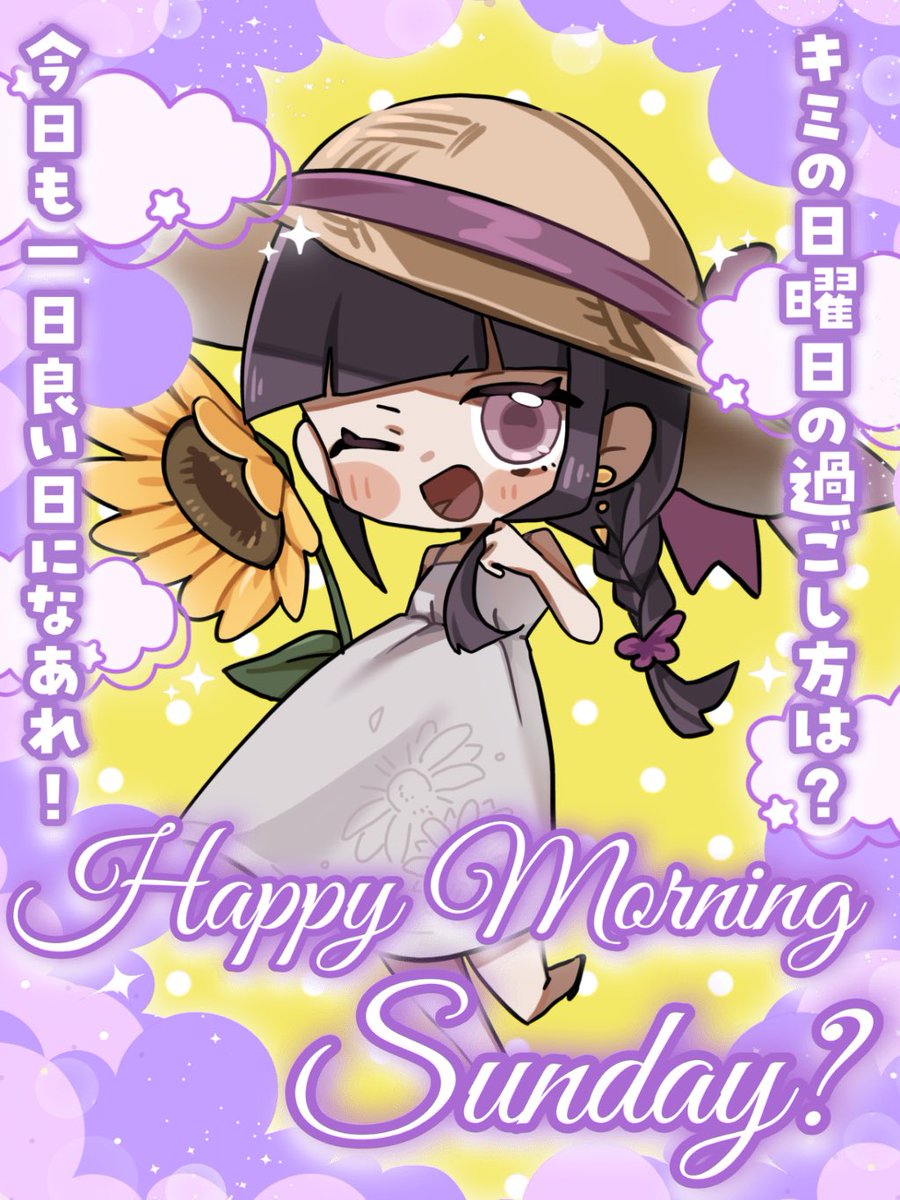 おはようVライバー #おはようVTuber #VTuber推し探しにどうそ ねむす