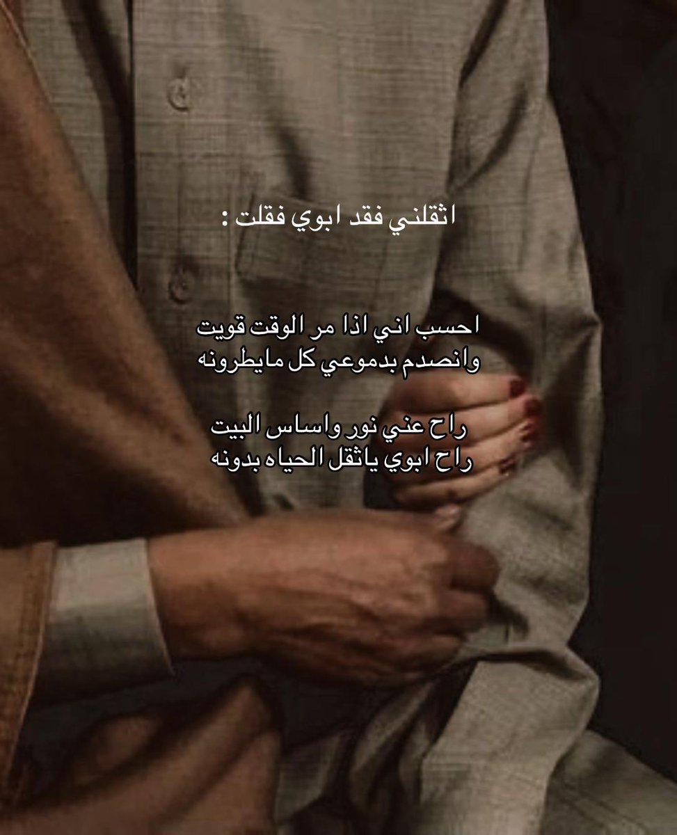 د. نوال الجهني tweet media