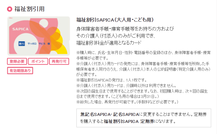 みらいのリスト⭐️障害・福祉・備え⭐️「やさしい社会の基礎知識」 tweet media