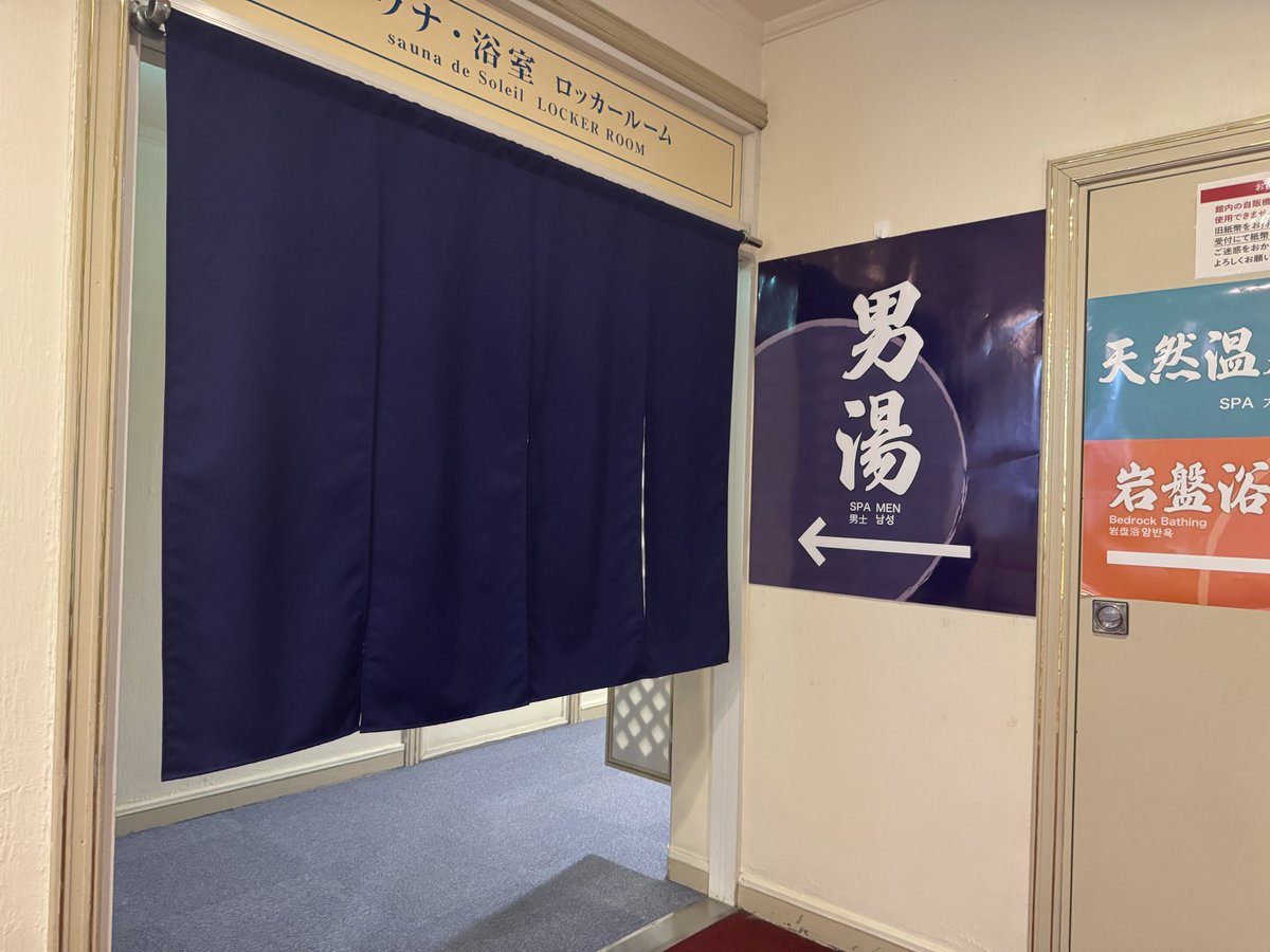🇦🇪中川信介@ドバイ社長(熱波師🧖) tweet media