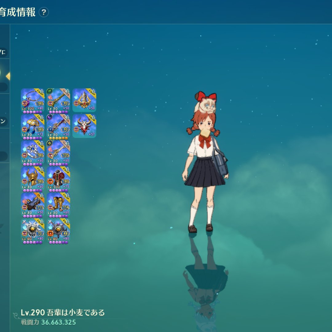 komu_Ninokuni's tweet photo. 鯖移動先急遽探してます
枠まだ空いてたりうち来ませんかってダムないですか https://t.co/lhh3jDIJFW