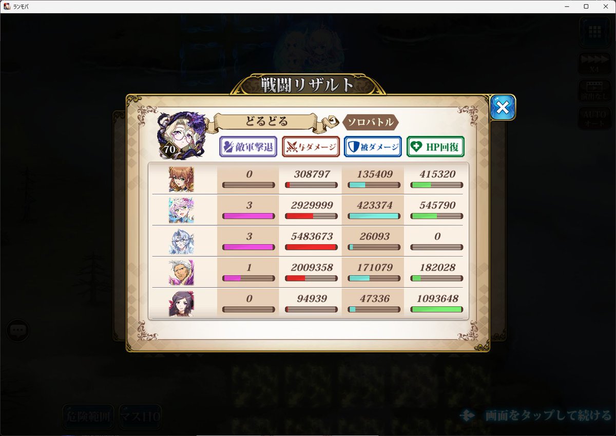 どーる tweet media