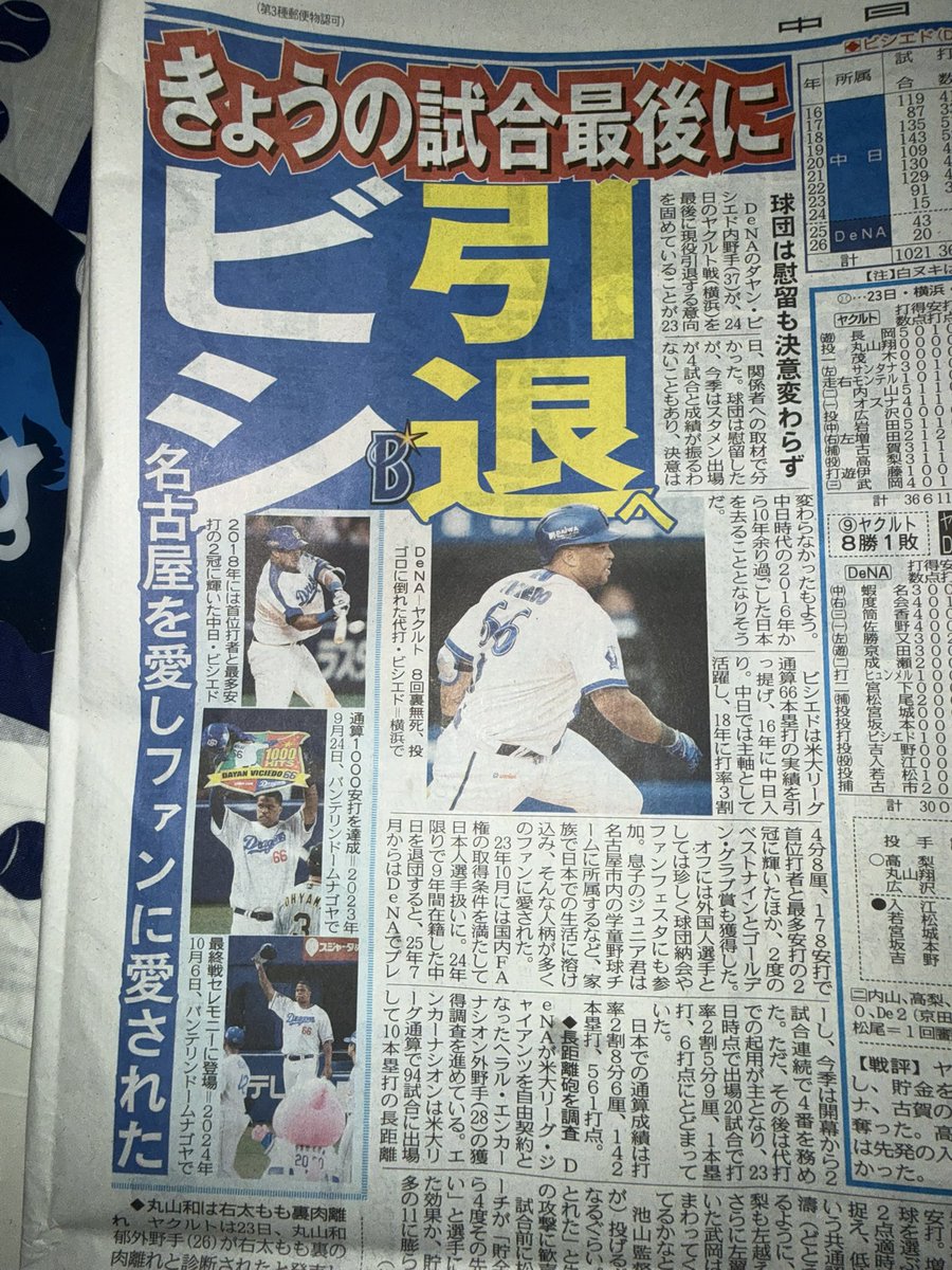 流離の肉球 tweet media