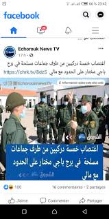 DiwanAdib's tweet photo. @y10iu_ الجيش الجزائري المسكين القوة الضارب الهاربة 🤣🤣🤣🤣🤣🤣🤣🤣🤣🤣🤣🤛🇩🇿☠️🇩🇿🤜👇👇👇👇👇👇👇👇👇👇👇 https://t.co/bcRR5WNMFu