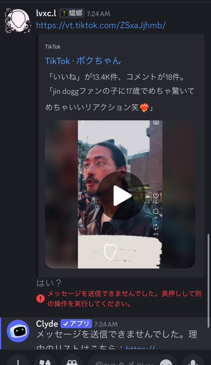 死亡 tweet media