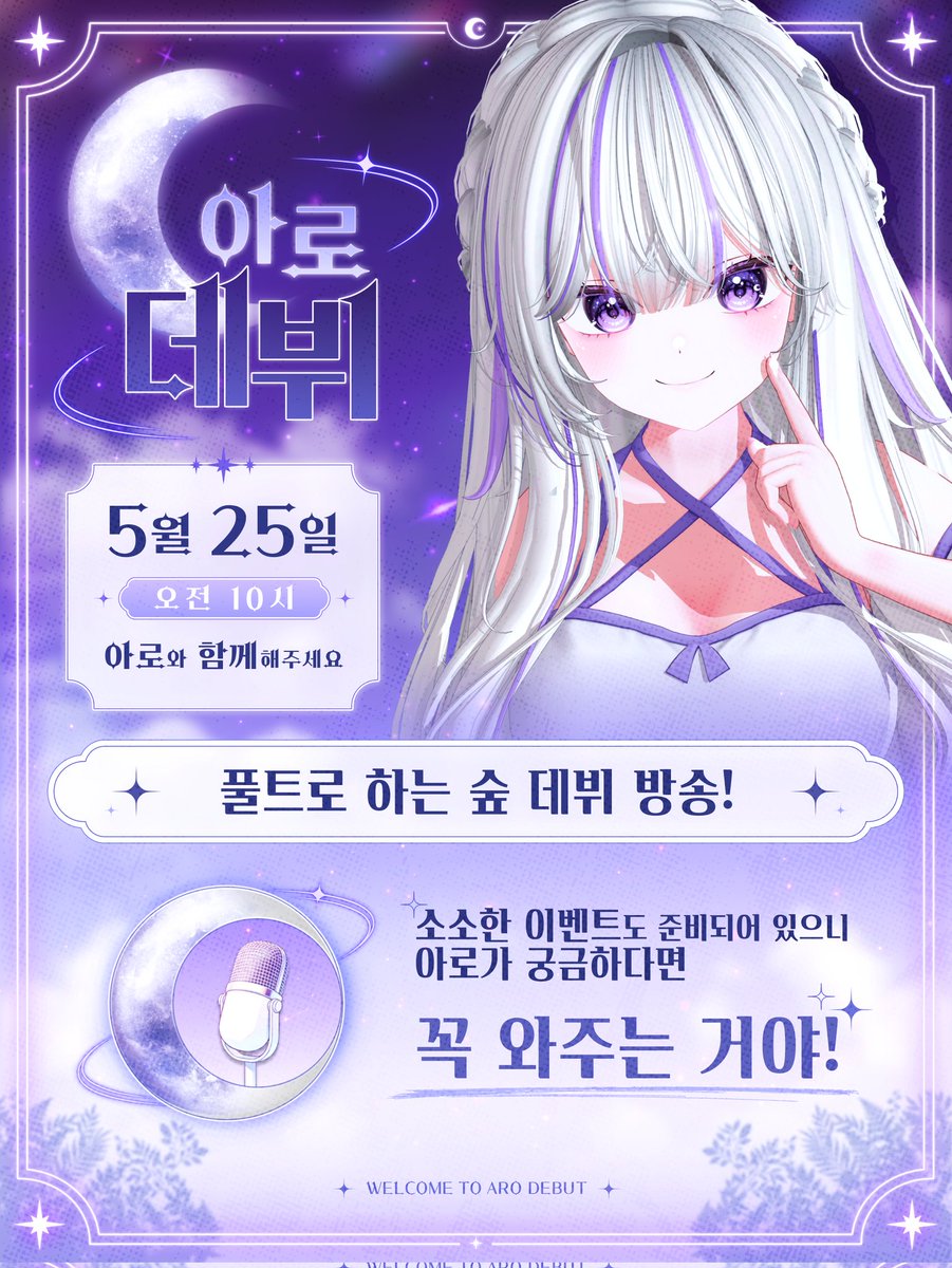 아로 ෆ tweet media
