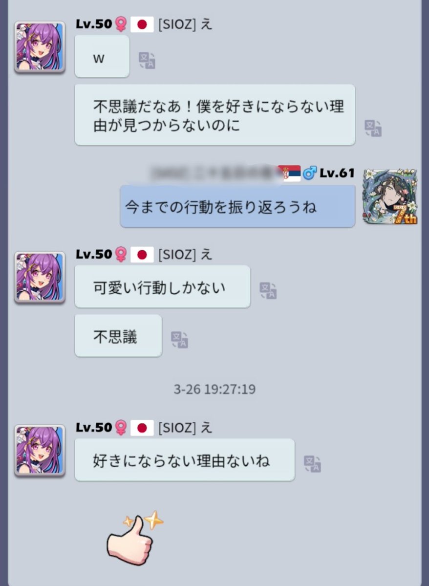 桜舞 tweet media