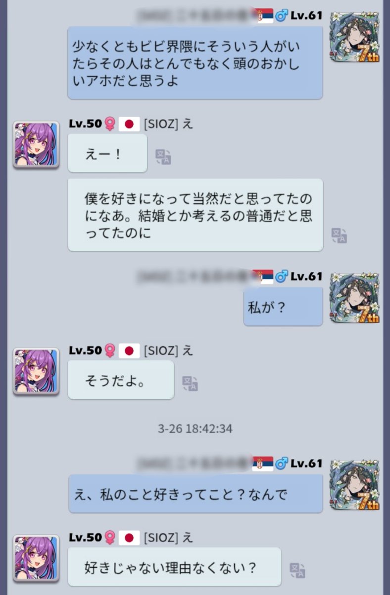 桜舞 tweet media