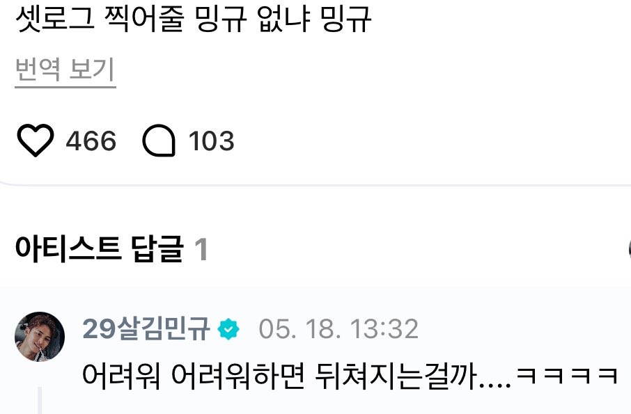 square_gj's tweet photo. 어려워도 연상이 하자고 하면 기꺼이 하는 연하 https://t.co/R1VE9a8Bt7