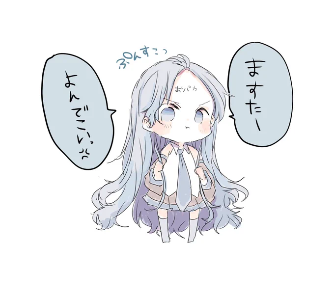 おでこ 