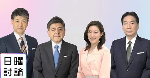 ば そ💙💛🍉🌳立憲 石巻市 阿部まさはるさん 野田市 滝本けいいちさん 応援 tweet media