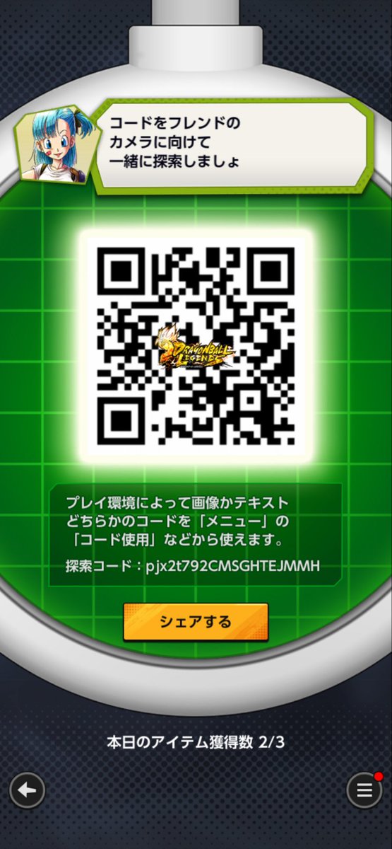 BaseballIbuking's tweet photo. @onaking000 無課金です、お願いします。 https://t.co/mtQIiWaIR0