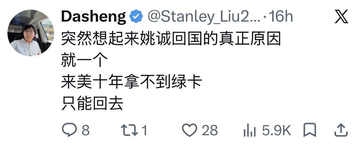 Zhong Jinhua🇺🇸 tweet media