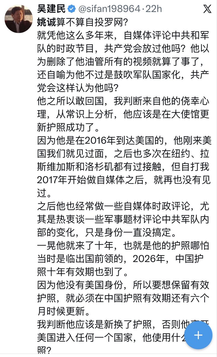 Zhong Jinhua🇺🇸 tweet media