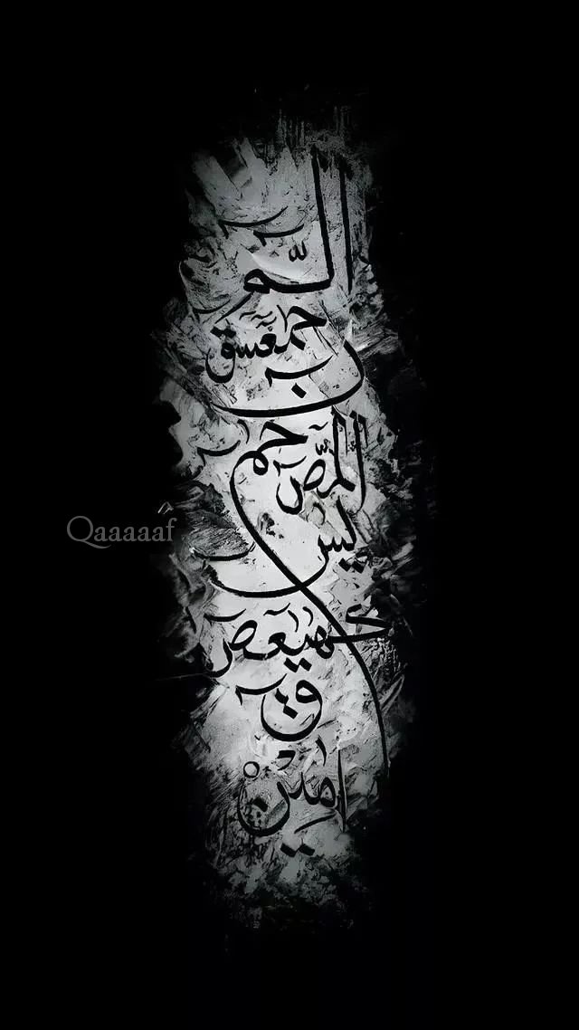 Qaaaaf786's tweet photo. عطا دیکھی تو رب کی دیکھی ورنہ 
کون دیتا ہے کسی کو محبوب اپنا۔ https://t.co/jjSH5qzT3s