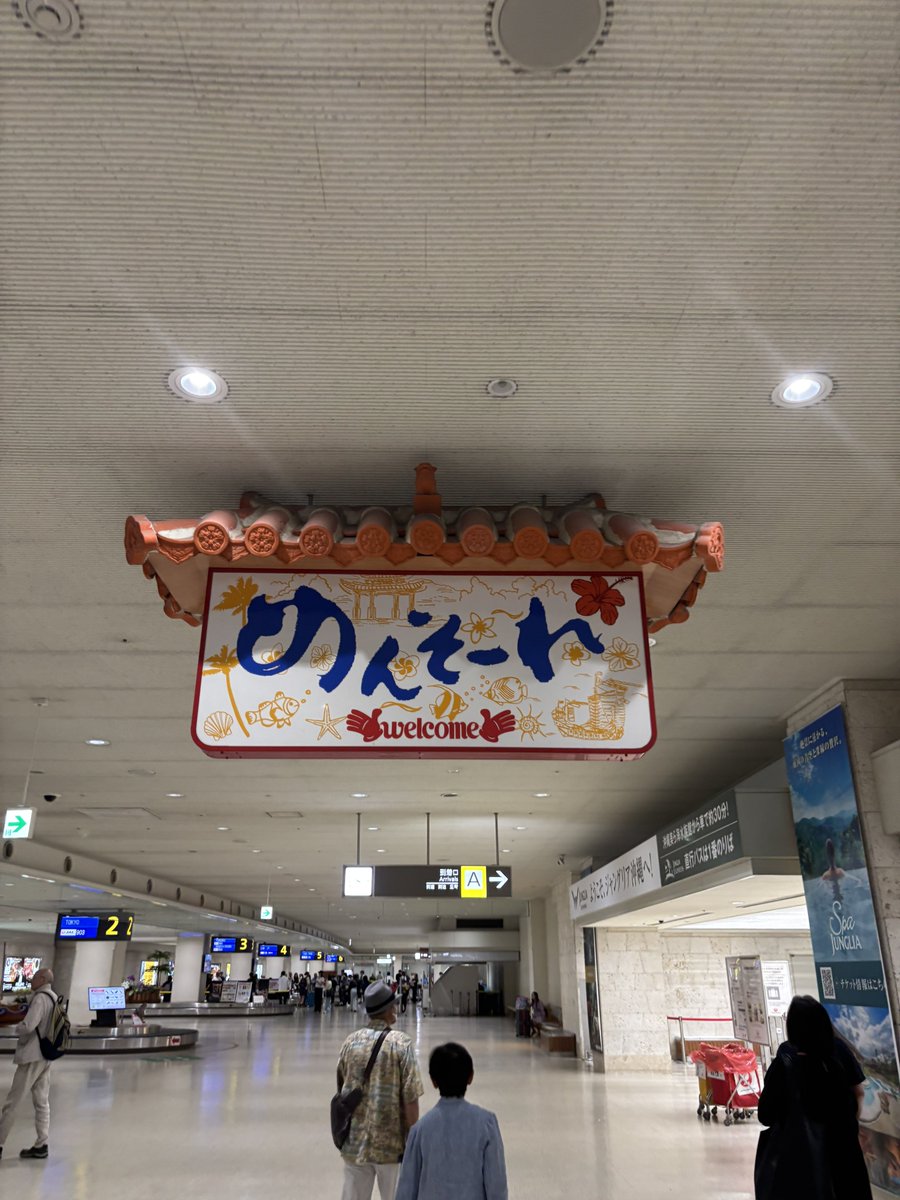 たる〜 tweet media