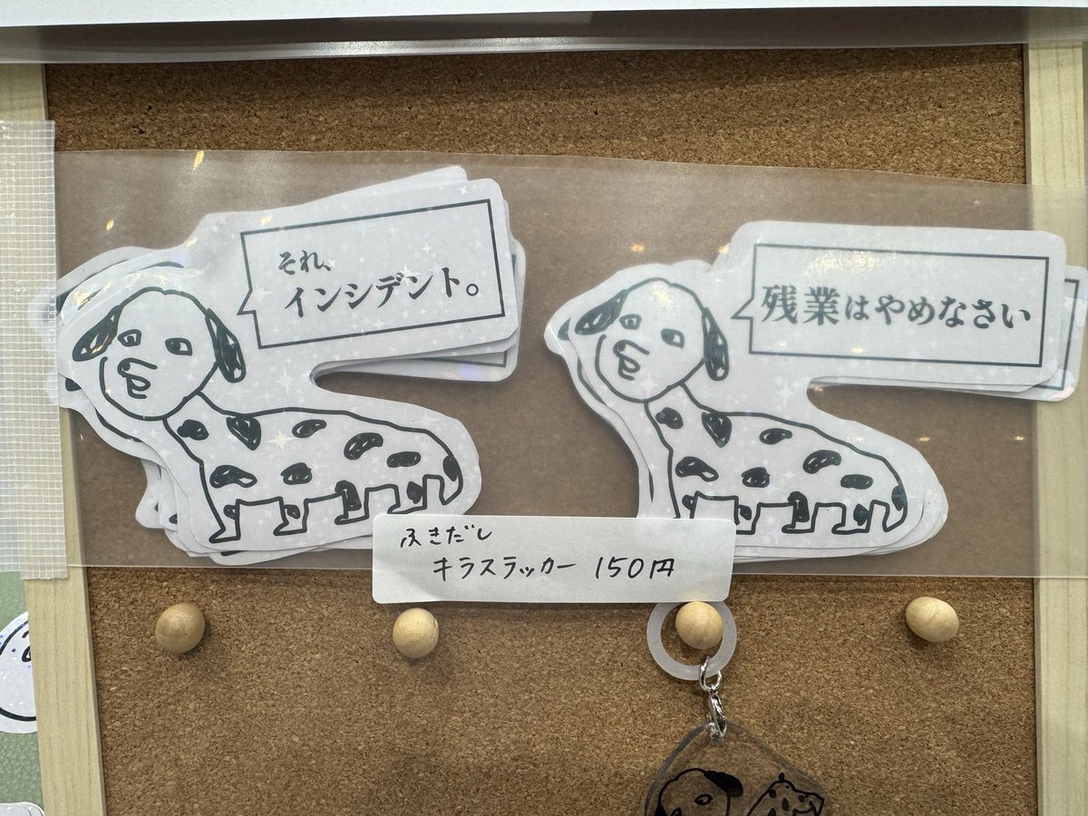 どらワールド@マンガ tweet media
