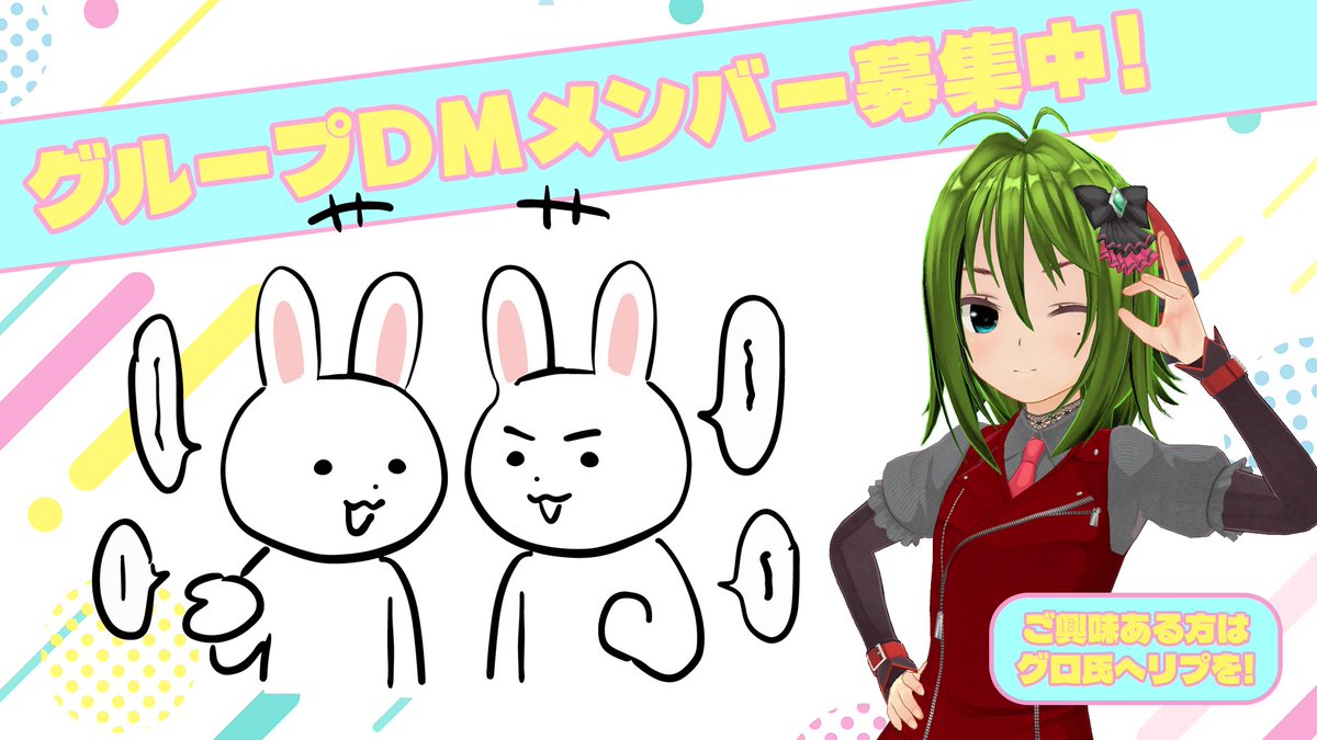 グロリアスドミニオンくん@散歩がしたいVTuber tweet media