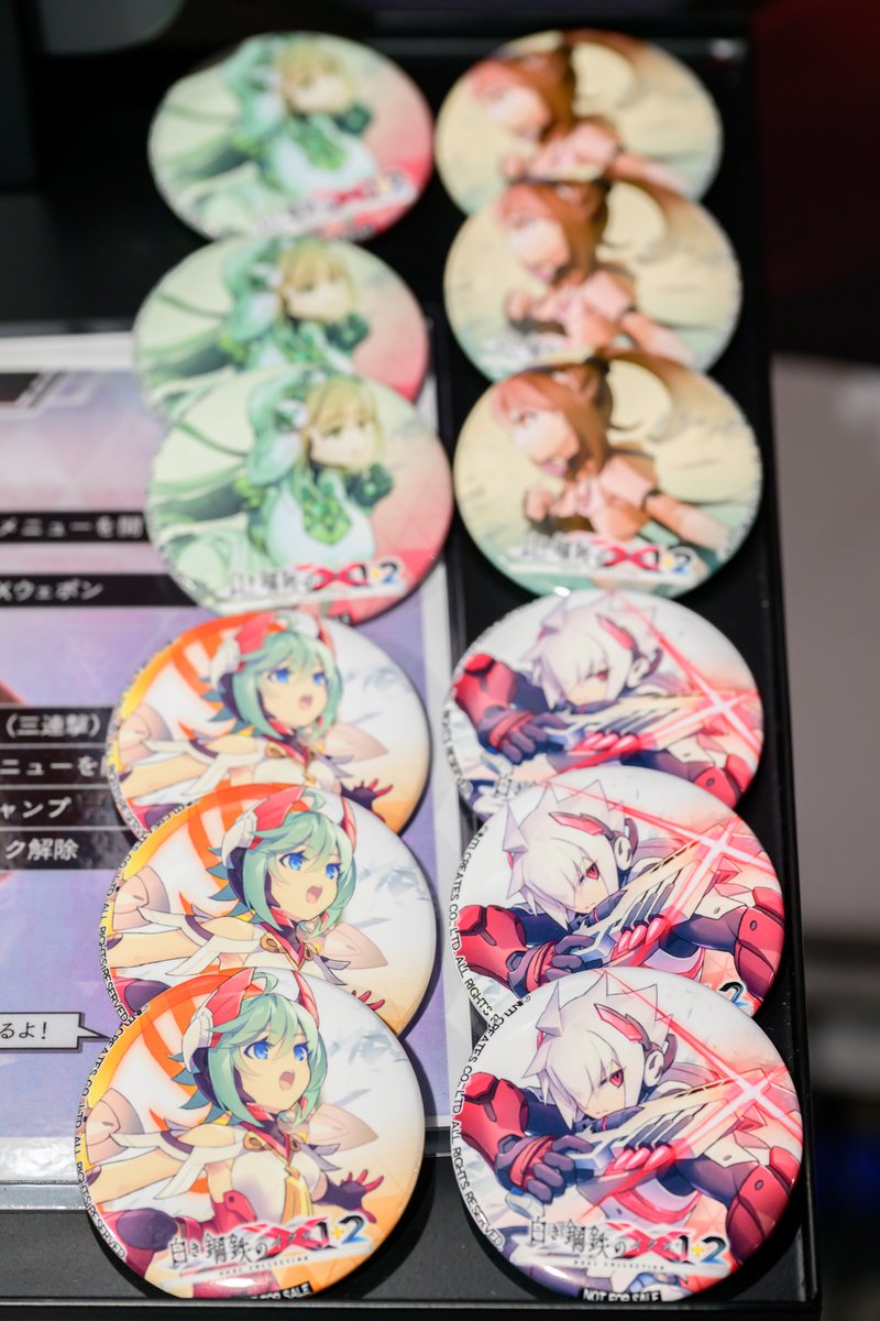 BitSummit PUNCH のインティ・クリエイツのブース1F-A02で試遊して缶