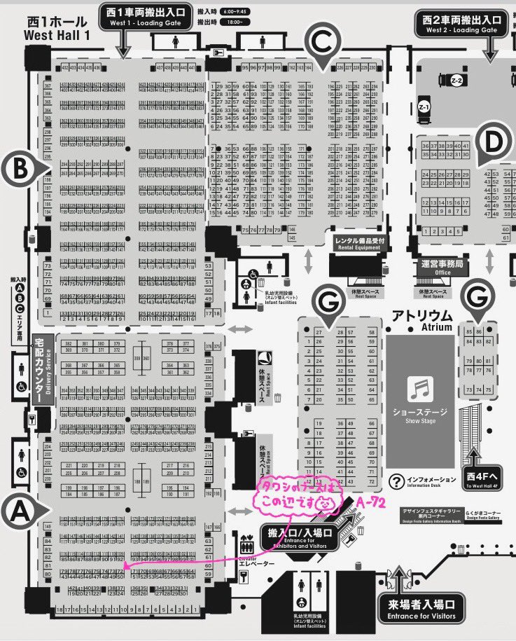 tawashi3333's tweet photo. デザフェス2日目はじまりました！
A-72でお待ちしてます！ https://t.co/Gq2899UKTN