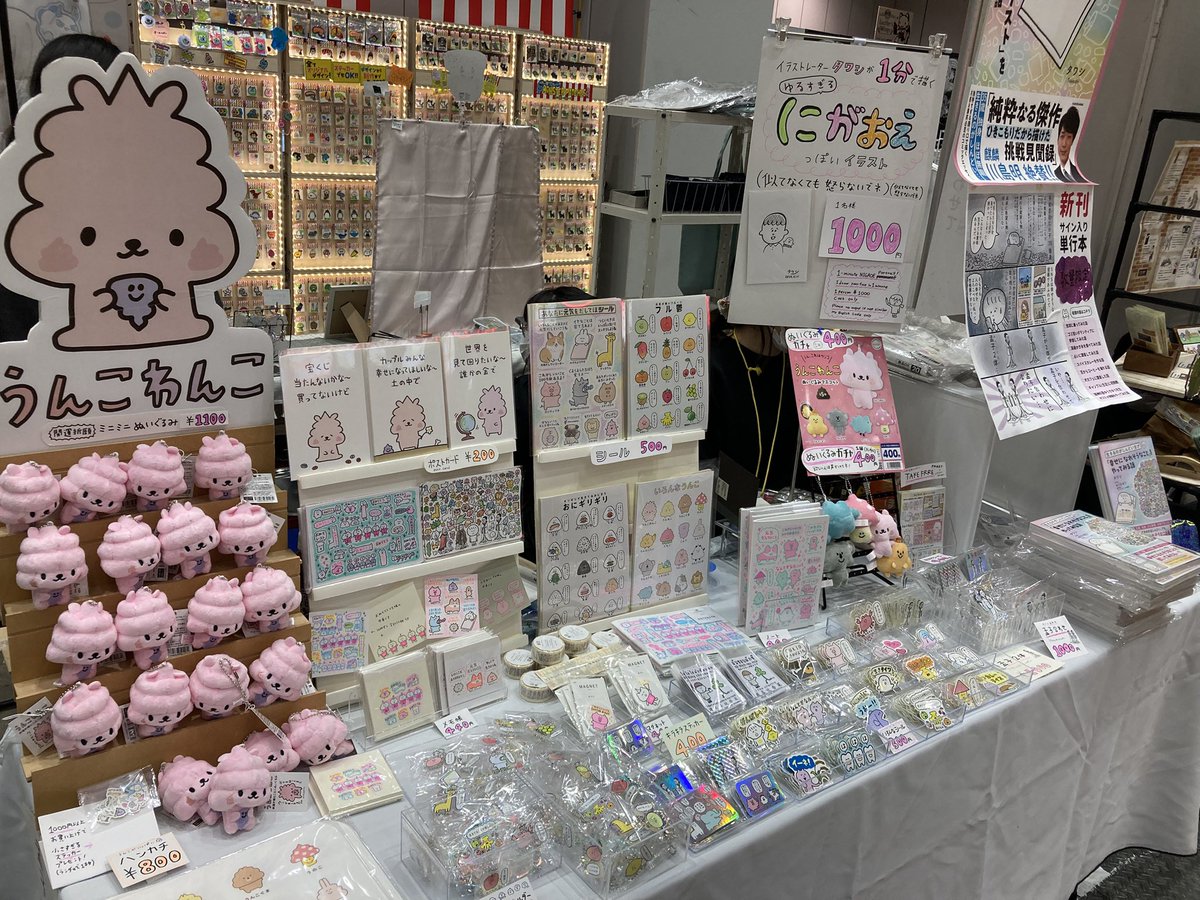 tawashi3333's tweet photo. デザフェス2日目はじまりました！
A-72でお待ちしてます！ https://t.co/Gq2899UKTN