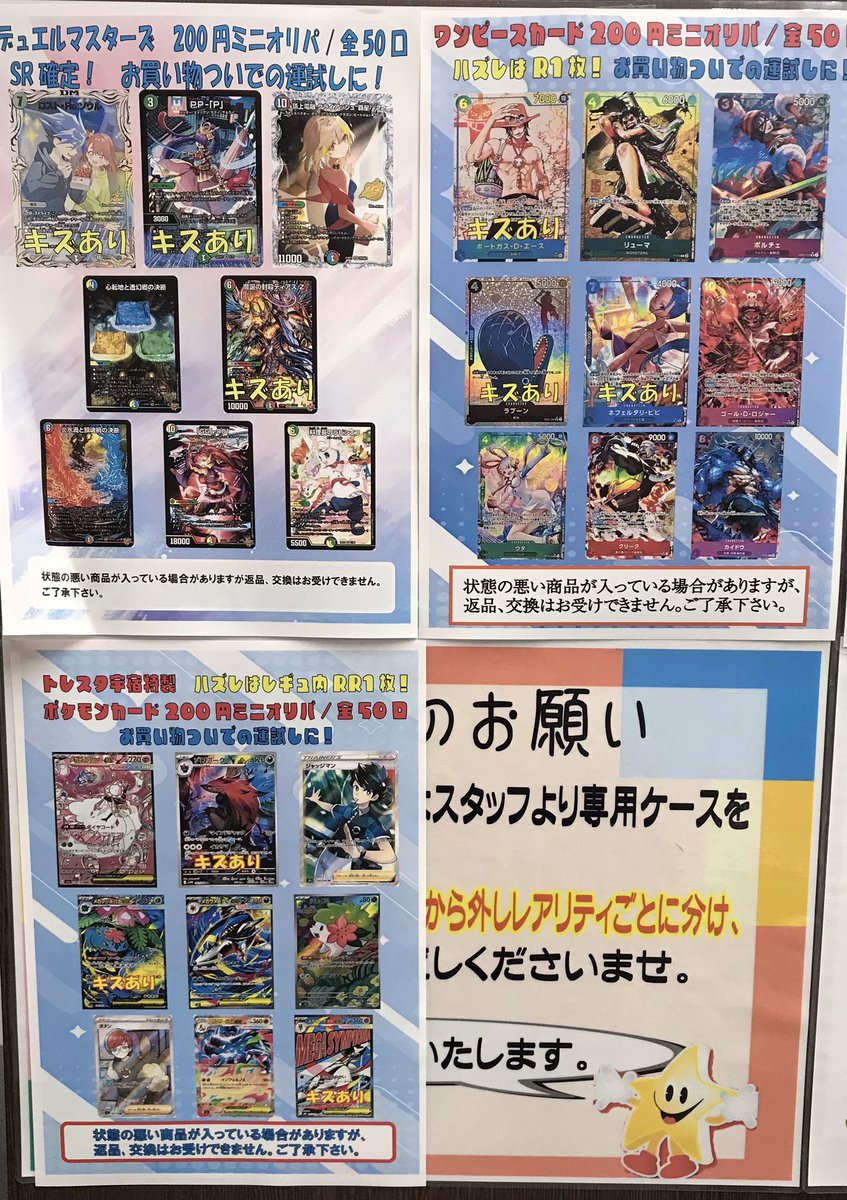 現在販売中のオリパと口数になります ポケモンカード 20000円 11口
