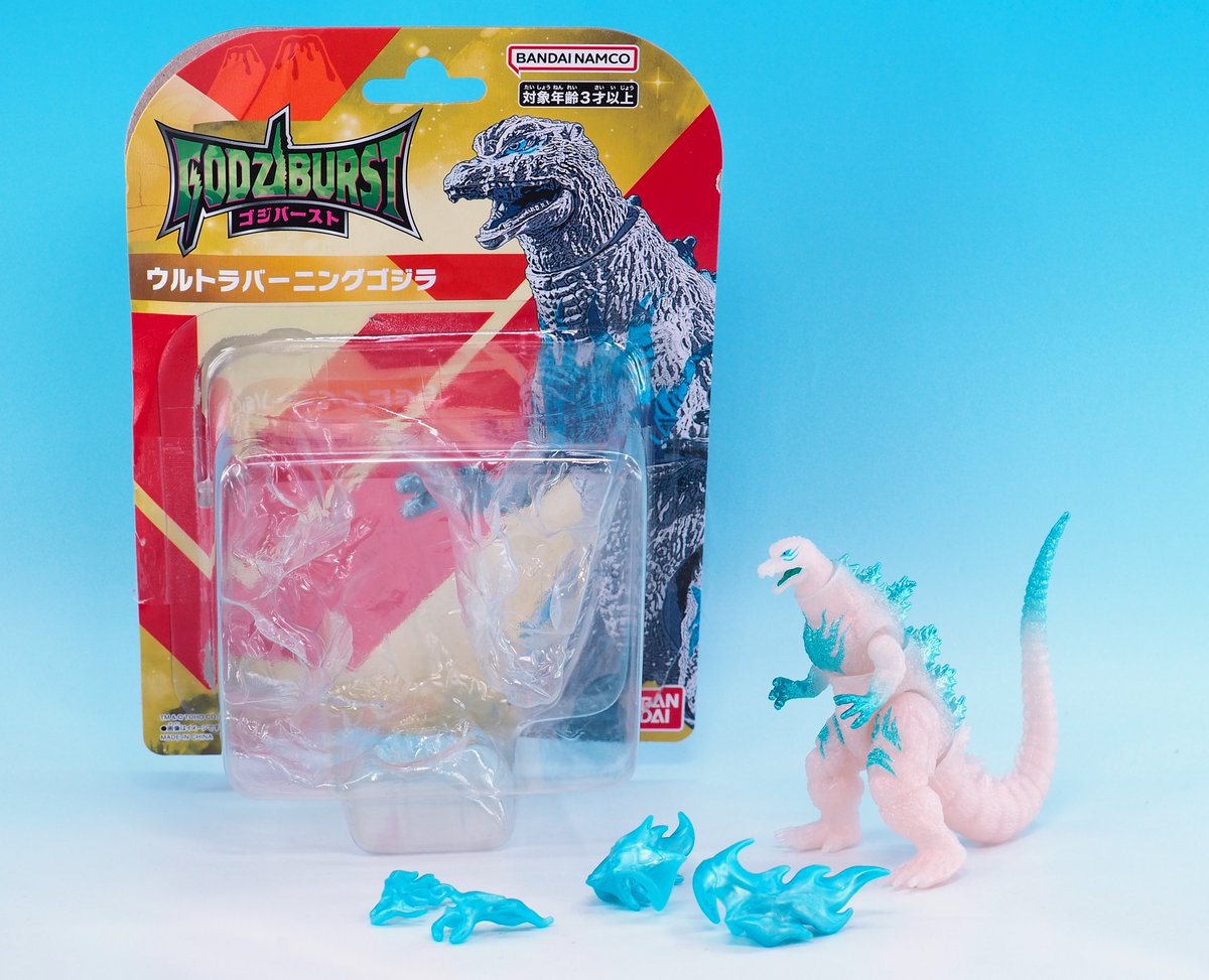 ブログ更新！ バンダイ ゴジバースト ウルトラバーニングゴジラ 