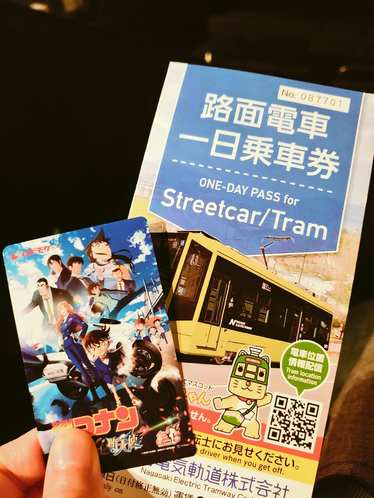 ア−リ− tweet media