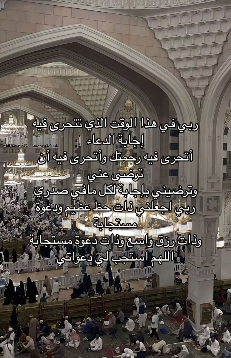 h2ahd's tweet photo. يسمعُك وَإن كان رجائُك 
حبيسَ صدرك♥️.
#يوم_عرفة https://t.co/XzR4JzoobH