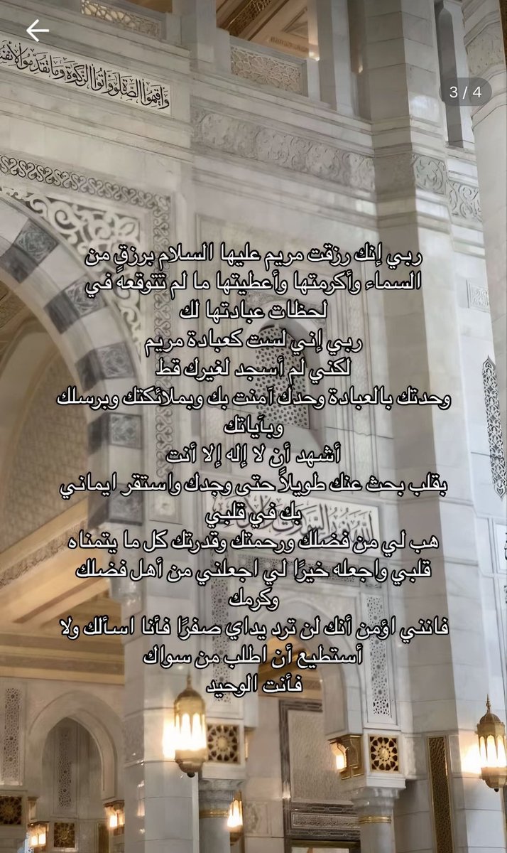 h2ahd's tweet photo. يسمعُك وَإن كان رجائُك 
حبيسَ صدرك♥️.
#يوم_عرفة https://t.co/XzR4JzoobH