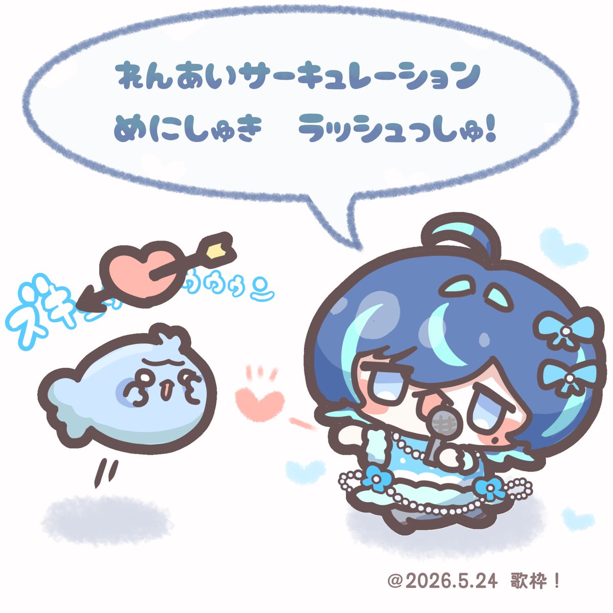 kanamaru tweet media