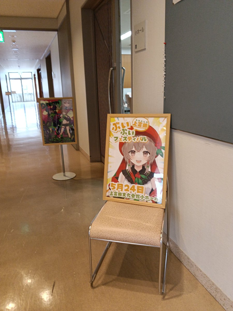 danyan540's tweet photo. 上富田町文化会館到着 https://t.co/WqT0oZeqqR