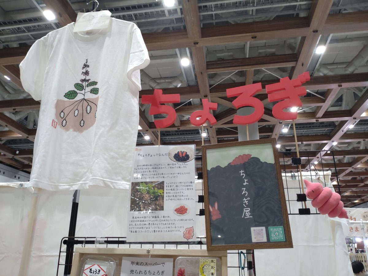 chorogiya1's tweet photo. デザフェス63！！！2日目始まりましたぁぁぁぉぁぁぁぉぁぁぁぁ！！！！
よろしくお願いしまぁぁぁぉぁぁぁぉぁぁぁぁす！！！！！
🩸デザフェス63
🔴5月23日24日（土日）
🔴南1階　H90
🎈東京ビッグサイト
#デザフェス63 https://t.co/wYiX3El6yJ