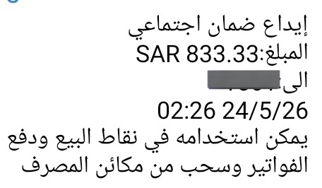 خدمتكم سعادتي tweet media