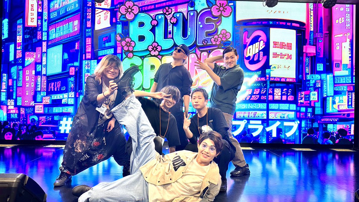 miyataku_voice's tweet photo. #ブルスプライブ お疲れ様でした！

新作シティハンターの振り付け＆背景映像を制作させていただきました！🔫

4人の冴羽遼がみせるおもしろカッコいい作品になってるので、ぜひ観てください✨😎笑

ありがとうございましたー‼︎
@BlueSpring_sns 
#ブルスプ https://t.co/feofBR9ywJ