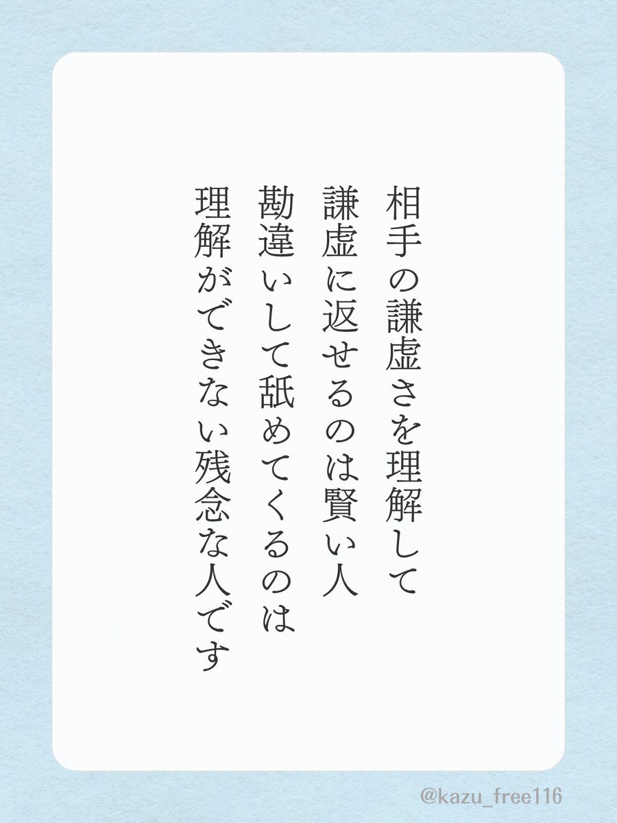 Post by かず on X: ほんとこれです。
