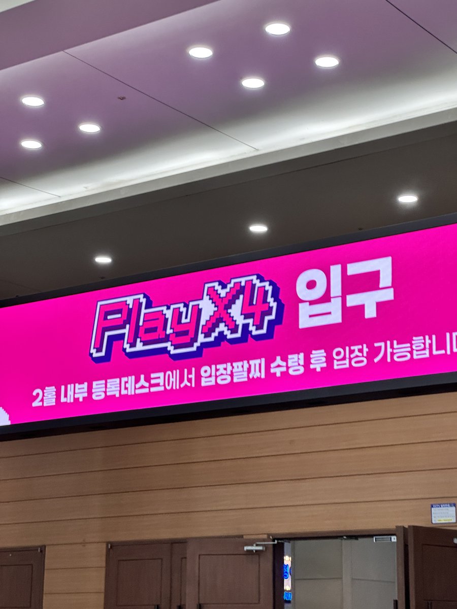 fo4mofthewave's tweet photo. 오늘은 일찍 왓스여 https://t.co/TPGobi5wCc