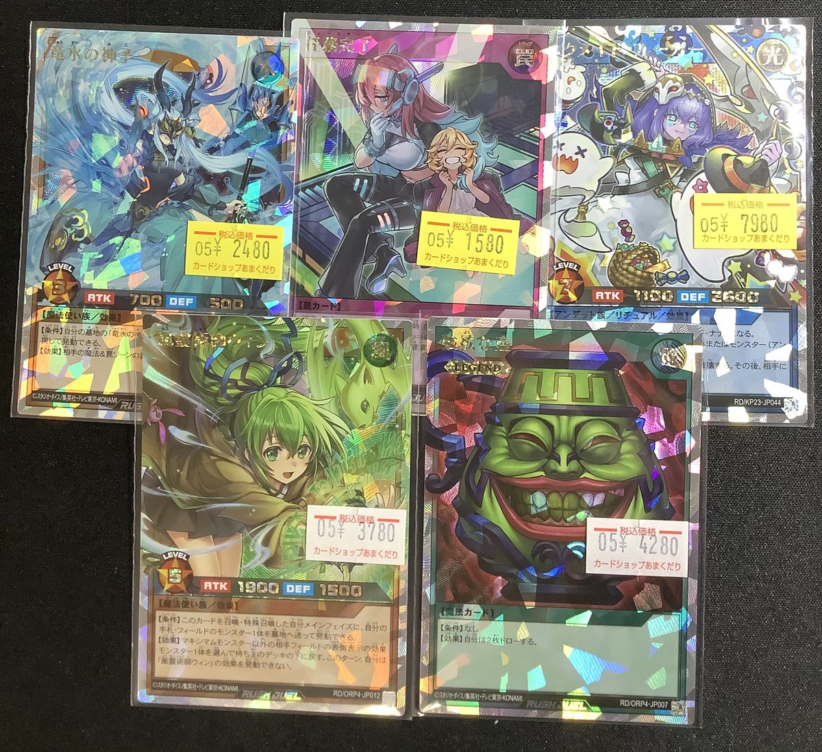 遊戯王 RUSH ネクメイド・ルーカー オーバーラッシュ イラスト違い コナミデジタルエンタテインメント 【イラスト違い】 遊戯王 ラッシュ