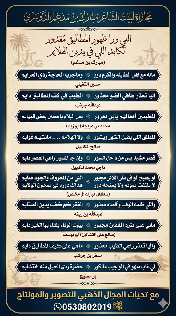 حسين القفيلي tweet media