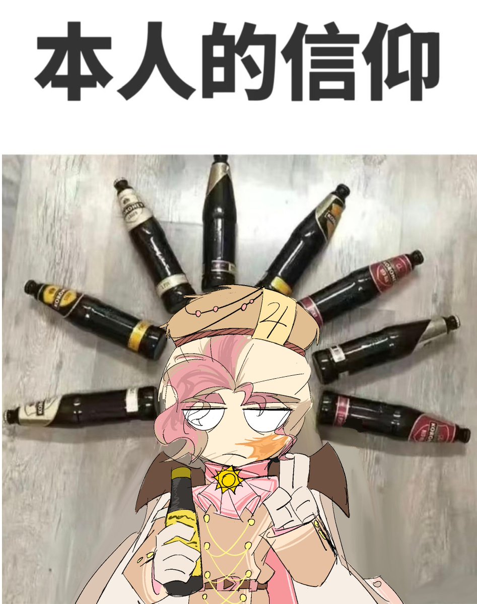 k喵君! tweet media
